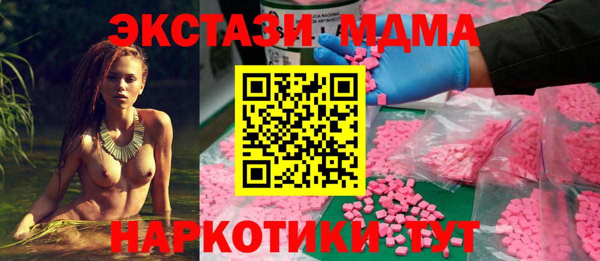 Ecstasy  ЭКСТАЗИ круглые  Муравленко  Вход с VPN  Экстази Philipp Plein 