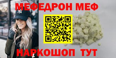 прущий лед Отрадное