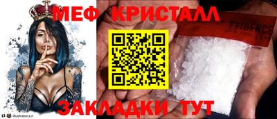 эйфоретик Павлово