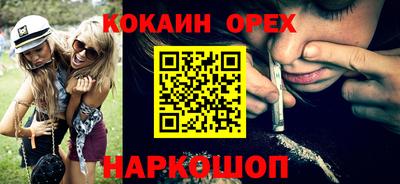 MESCALINE Жуковский