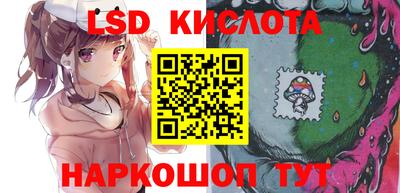 экстази Донецк