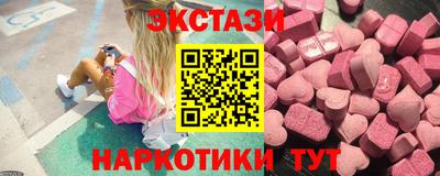 экстази Донецк