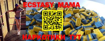 MDMA Premium VHQ Донской