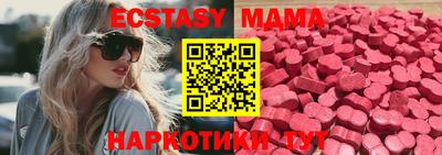 MDMA Premium VHQ Донской