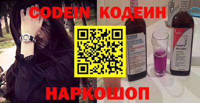 экстази Донецк