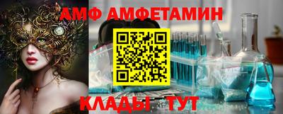2c-b Заволжье