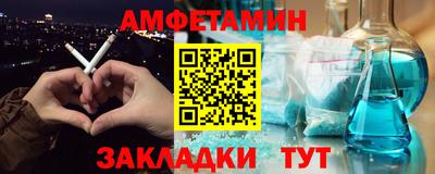 дмт Заводоуковск