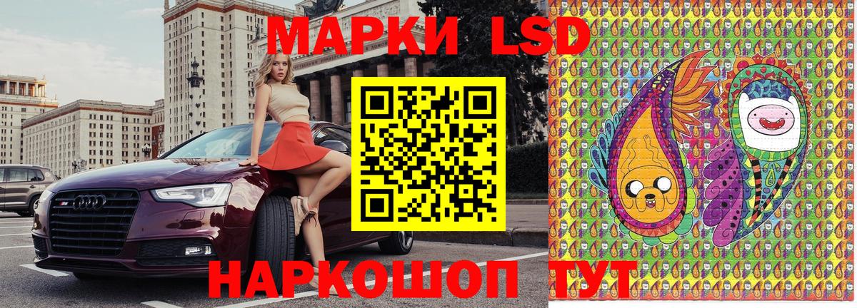 Вейп ТГК Муравленко