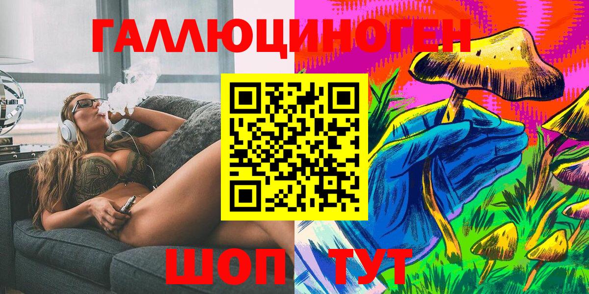 Галлюциногенные грибы GOLDEN TEACHER Муравленко