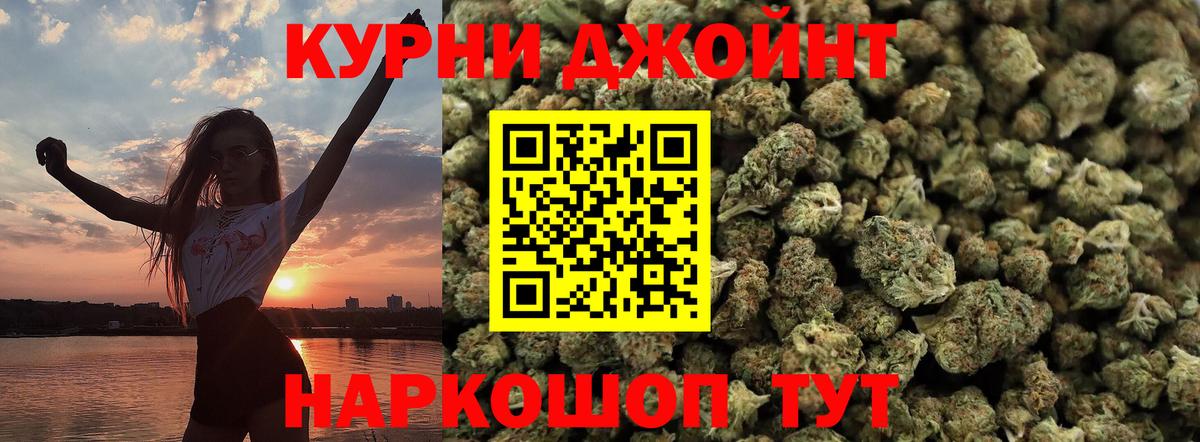 Бошки Шишки тримм Муравленко